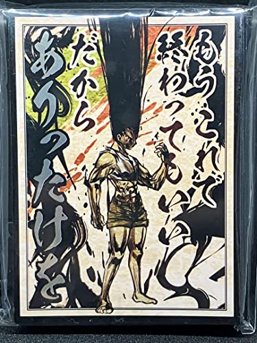 ハンターハンター　HUNTER×HUNTER カード ゴン NO.13 ハンターハンター ゴン カードの通販 by 紅莉栖のアニメshop｜ラクマ